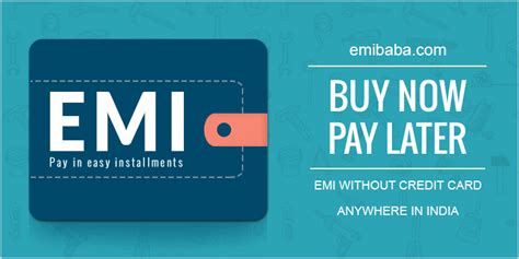 buy on emi without credit card